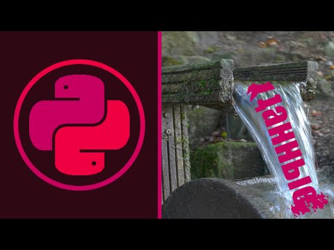 Видео: ПОЛУЧЕНИЕ ПОЛНОГО СООБЩЕНИЯ. СОКЕТ ЧАТ #1 | Python 3, Питон 3