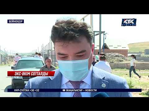 Видео: Кентау қаласының экс-әкімі сотталды
