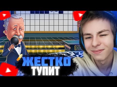 Видео: ФИЛТЕР ЖЕСТКО ТУПИТ В ПОЛЕ ЧУДЕС | САМАЯ ХАРДКОРНАЯ КАТКА