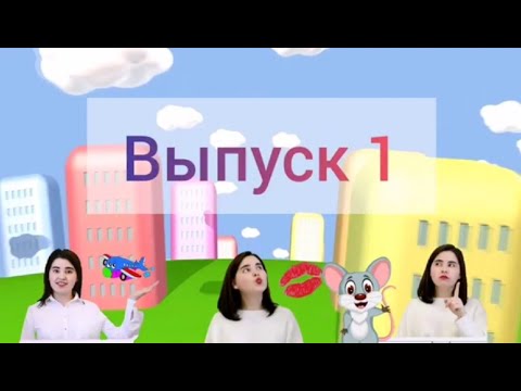 Видео: Видео урок по вокалу для детей 3-7 лет. Урок пения. MUSICWAY