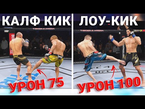 Видео: ЛОМАЮ НОГИ через ДВА ВИДА ЛОУКИКОВ! А ты знал такое? СОПЕРНИКИ В ШОКЕ