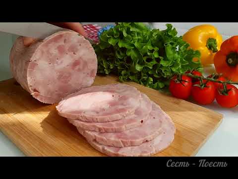 Видео: Домашняя Ветчина из Индейки для Вкусных  Сытных Завтраков