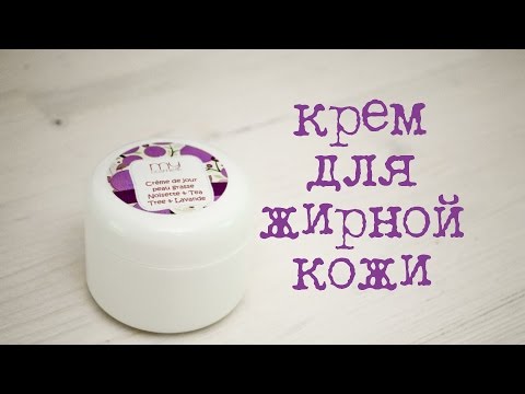 Видео: Крем для жирной кожи - Kamila Secrets Выпуск 75
