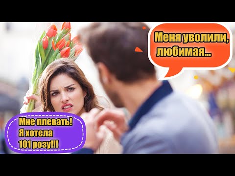 Видео: Ожидается много расставаний... Объективная и субъективная значимость