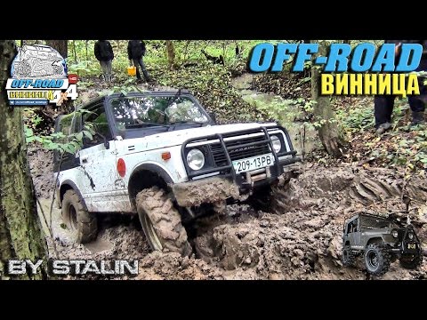 Видео: Off-road - 99 Дремучий лес [Suzuki Samurai, НИВА, УАЗ-469, ГАЗ-69]