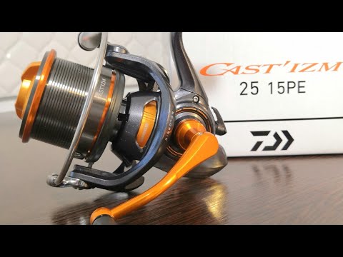 Видео: Daiwa 19 CAST'IZM 25qd 15pe, от посылки, до тюнинга