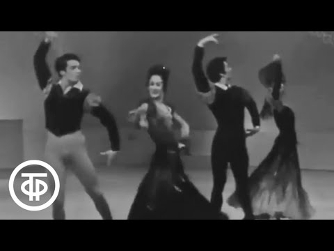 Видео: Чайковский. Испанский танец из балета "Лебединое озеро". Концерт мастеров искусств (1971)