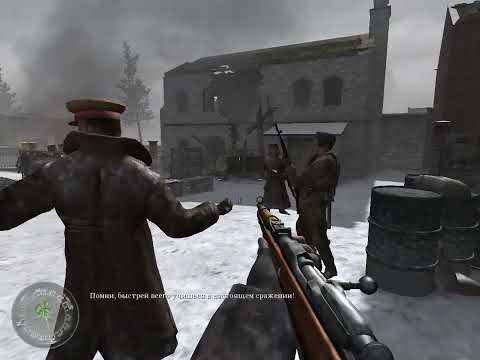 Видео: Call of Duty 2  первое прохождение 2024 09 05