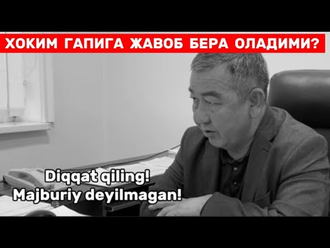 Видео: 🚨Срочно видео! “Тахтакўпир Хокими” вадасида тура оладими_