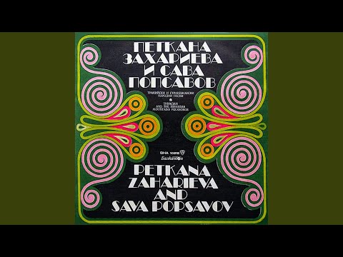 Видео: Упило се е Мандето