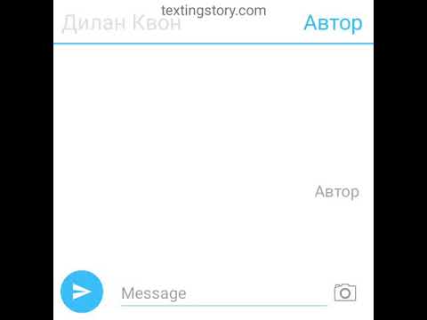 Видео: Переписка Дилана и ребят , Долли Беременая от Дилана