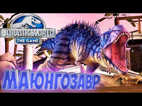 Видео: Расширяем Территории - Jurassic World The Game - #4