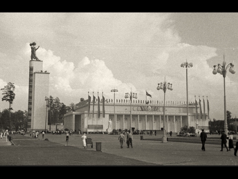 Видео: ВСХВ / VSHV: Moscow - 1939