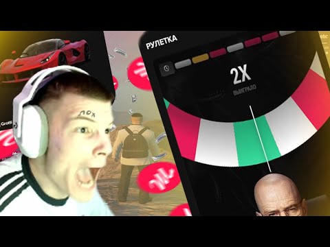 Видео: НАЕ**ЛИ НА 20.000 КОИНОВ НА МАДЖЕСТИКЕ