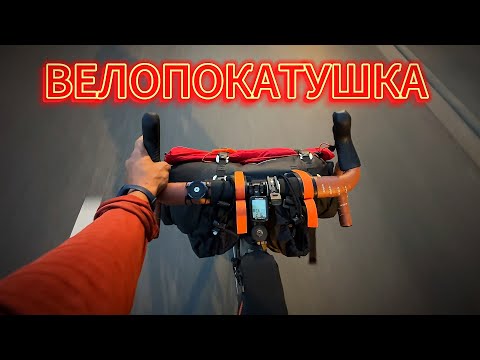 Видео: Велопокатушка, тест сумки, велодороги, город Франкфурт на Майне, дачи и улица красных фонарей
