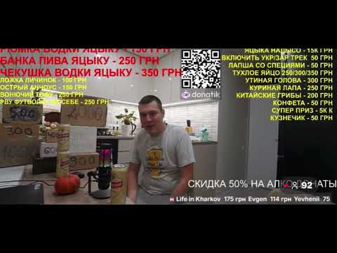 Видео: Нарезки стрима Сергея Яцкоборовского за 31.10.2025 Часть 2