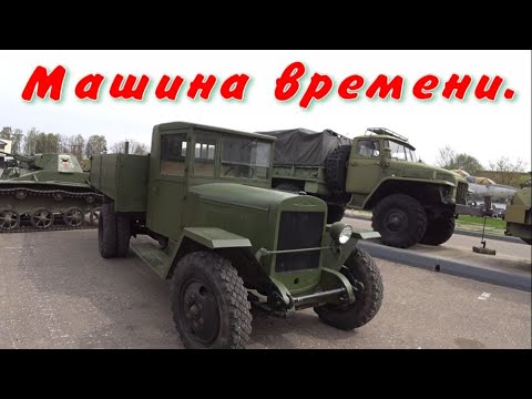 Видео: Машина времени.
