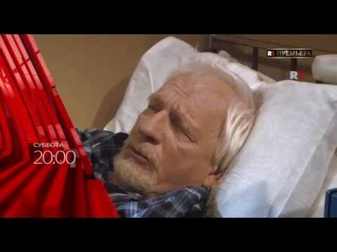 Видео: Вероника. Потерянное счастье, SA, KW 47