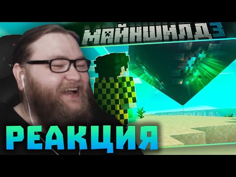 Видео: АЛЬЦЕСТ СМОТРИТ СЕКБИ - ГЛАВНАЯ ТАЙНА НАДЗИРАТЕЛЕЙ? Нарезки Альцеста | Реакция | Майншилд 3