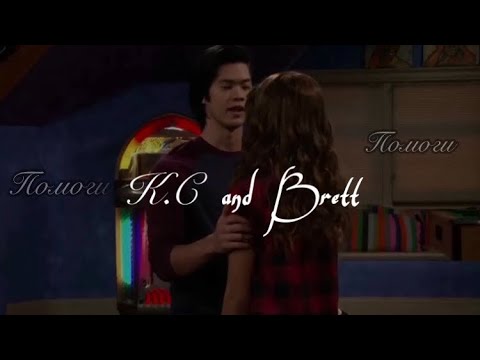 Видео: •Кейси и Бретт || Помоги мне его забыть 💔||