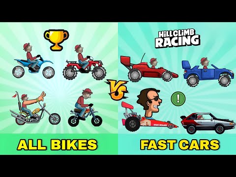 Видео: Hill Climb Racing — ВСЕ МОТОЦИКЛЫ против САМЫХ БЫСТРЫХ АВТОМОБИЛЕЙ