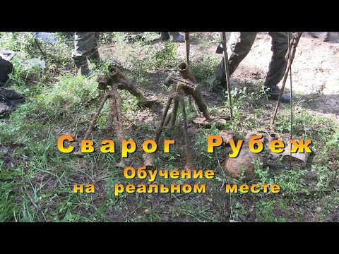 Видео: Глубинный металлоискатель Сварог Рубеж.  Реальный поиск.  Вахта   август 2021.