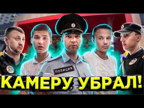 Видео: НАКАЗАНИЕ БОРЗЫХ МОШЕННИКОВ / ПОЛИЦИЯ ЗАПРЕЩАЕТ СЪЕМКУ / ЗАСТАВИЛИ БОРЗОГО МЕНТА СЛУЖИТЬ / КОНФЛИКТ