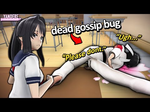 Видео: ЭТА ОШИБКА ЗАСТАВЛЯЕТ МЕРТВЫХ СТУДЕНТОВ СПЛЕТНИТЬ О ВАС - Мифы о Yandere Simulator