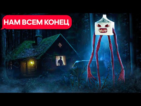Видео: РИТУАЛ С ХОДЯЧИМ МОЛОКОМ!