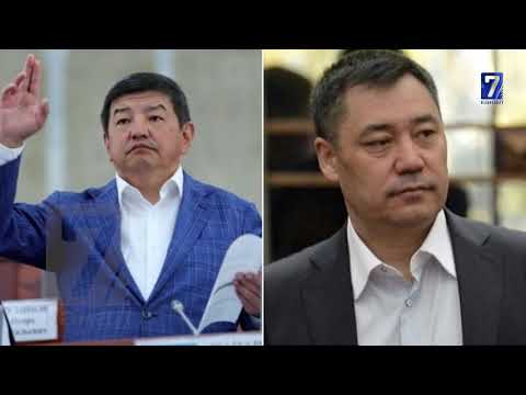 Видео: АКЫЛБЕК ЖАПАРОВДУН 450 МИЛЛИОН СОМУН САДЫР ЖАПАРОВ КАНТИП ЖОККО ЧЫГАРДЫ\САЙТКА САЯКАТ 26.10.20