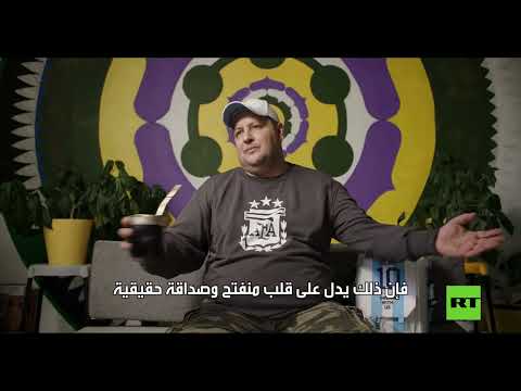 Видео: Культурный код Мате! Андрес Леонардо о жизни и Мате