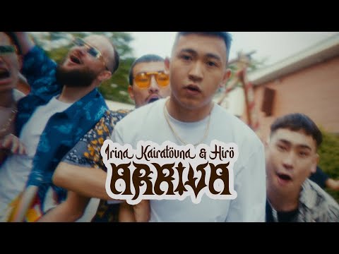 Видео: ИРИНА КАЙРАТОВНА - Arriva (feat. HIRO) [MV]