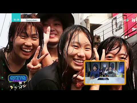 Видео: Qyzyq eken (Қызық екен). 5-маусым. 38-бағдарлама