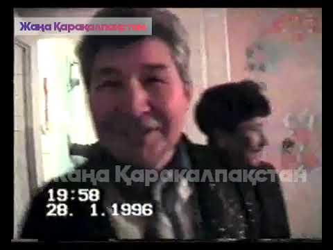 Видео: Балтаняз Кайыповтың 50 жыллық туўылган кўни 1996 жыл #Архив_тарийх #каракалпакстан #нукус #2023 #1k