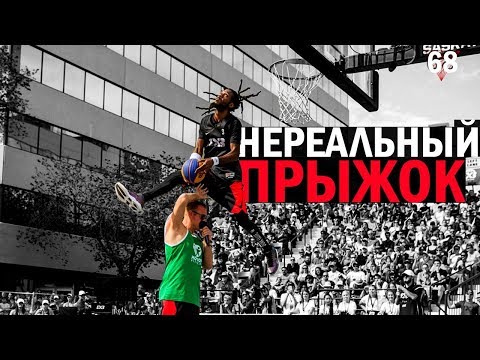 Видео: 250 СМ ПРЫЖКА НА ДВОИХ. Разбор Данк Контеста в Канаде | Smoove