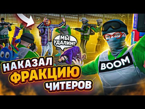 Видео: НАКАЗАЛ БАНДУ ВЫСЕРОВ GTA 5 RP / ТУЛЕВО В ГЕТТО ГТА 5 РП