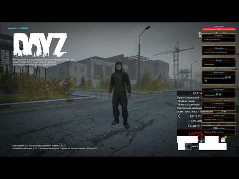 Видео: Серия 1109 ➤ I Am Legend .S.T.A.L.K.E.R. PVE AOD Bots Convoy, обзор ➤ #IAmLegendPVE #DayZ