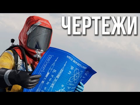 Видео: Где искать обрывки чертежей в РАСТ #alpharust #rust #раст