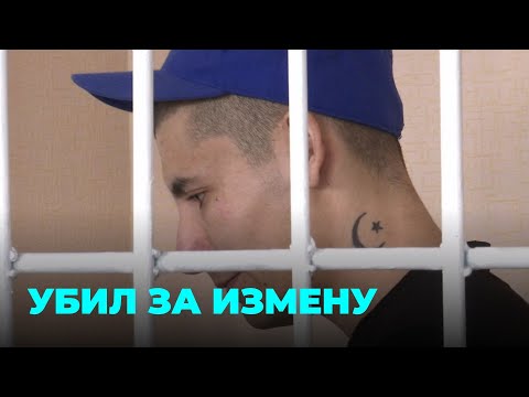 Видео: Мигрант убил несовершеннолетнюю возлюбленную за неверность