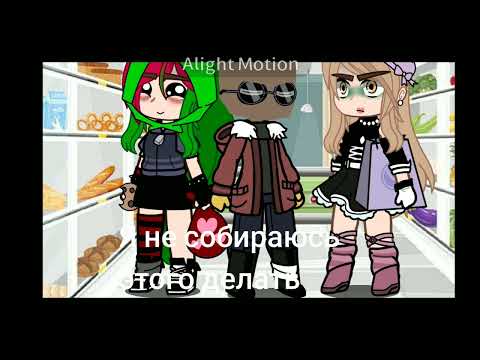 Видео: перезалив"злыдни встречаются с Карен