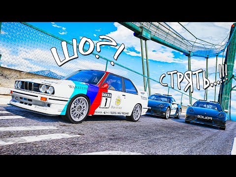Видео: ПОГОНЯ ЗА НЕУПРАВЛЯЕМОЙ BMW E30. ПОЛИЦЕЙСКАЯ ПОГОНЯ В ГТА 5 ОНЛАЙН