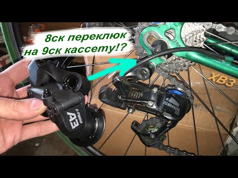 Видео: Пробую дешман перекл L-twoo A3 на "Старт Шоссе". Или как сварить РИС c зашкваркой.