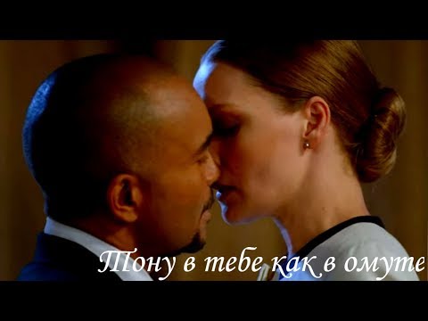 Видео: София Яновна и Михаил Джекович|Тону в тебе как в омуте|Отель Элеон|