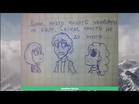 Видео: [Русский дубляж]Ask боб Хельсинг-4часть