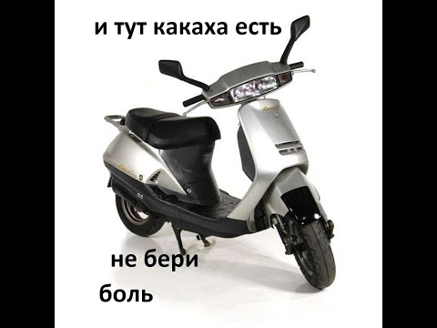 Видео: Топ 5 причин не покупать скутер Honda Lead af20
