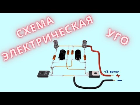 Видео: Схема Электрическая Принципиальная в Компас-3D | УГО ЭЛЕМЕНТОВ