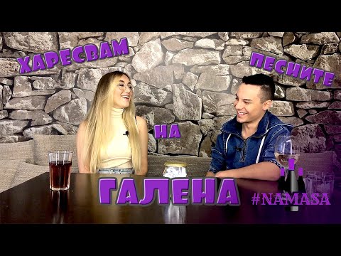 Видео: Дара Екимова: С МАМА СИ ОБЕЩАХМЕ, ЧЕ ЩЕ ИЗГРАДИМ ИМПЕРИЯ! - Podcast #NAMASA 005