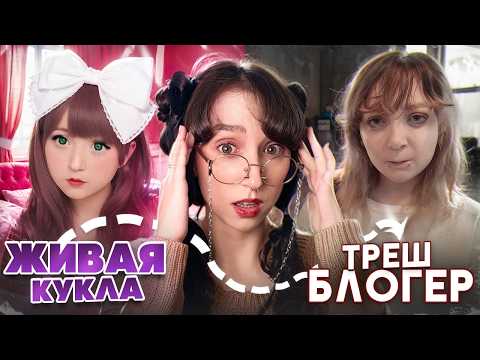 Видео: Депортировали из Японии: Винус Анджелик вернулась и это треш (2025)