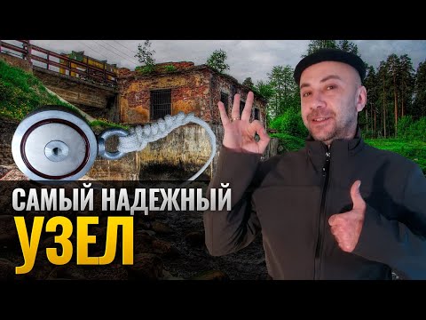 Видео: Как привязать поисковой магнит Просто и быстро