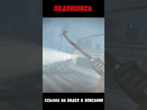 Видео: УГАР #shorts #memes #mimesis #прохождение #твич #мимесис #летсплей #игры #lethalcompany #хоррор